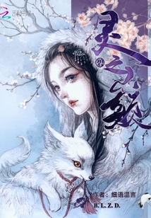 君約最新小說(shuō)揭秘科技新品，未來(lái)生活的無(wú)限可能