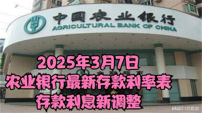 銀行最新利息下的愛與陪伴故事，2025年的溫馨篇章