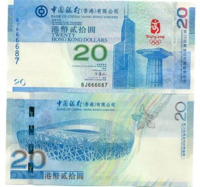 奧運(yùn)鈔最新價(jià)格，收藏愛好者不容錯(cuò)過的資訊！