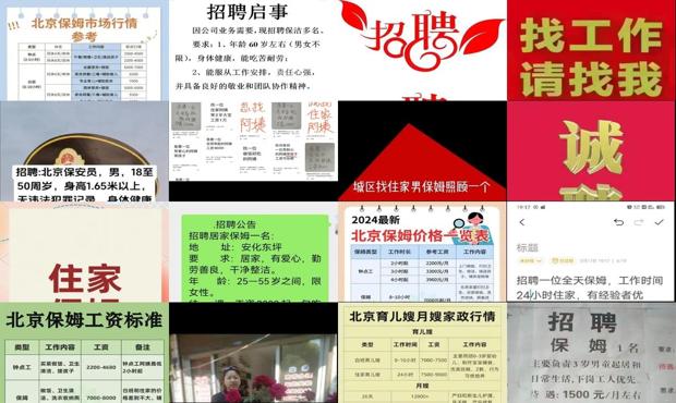 北京招租早點最新資訊，全球視角下的租賃市場亮點?