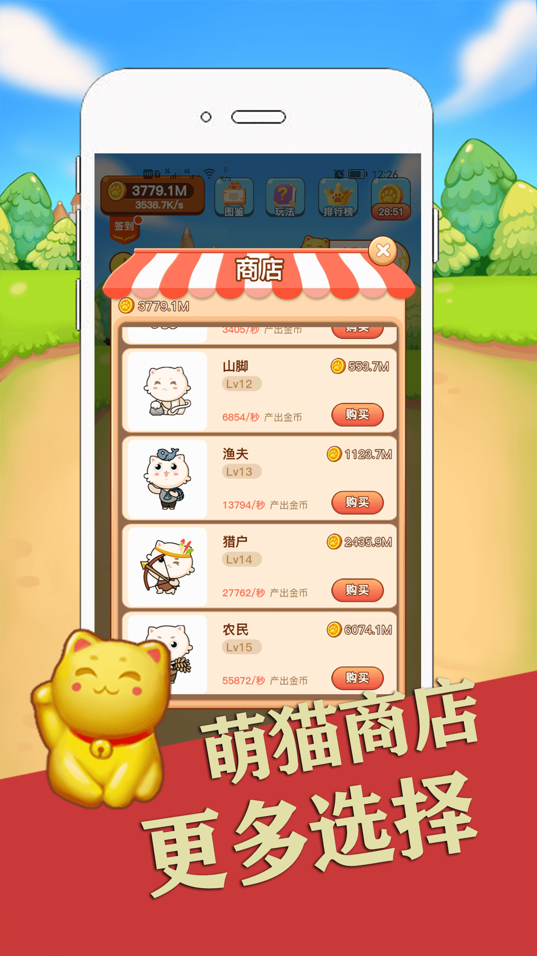 喵咪最新下載攻略，無(wú)限暢玩等你來(lái)！