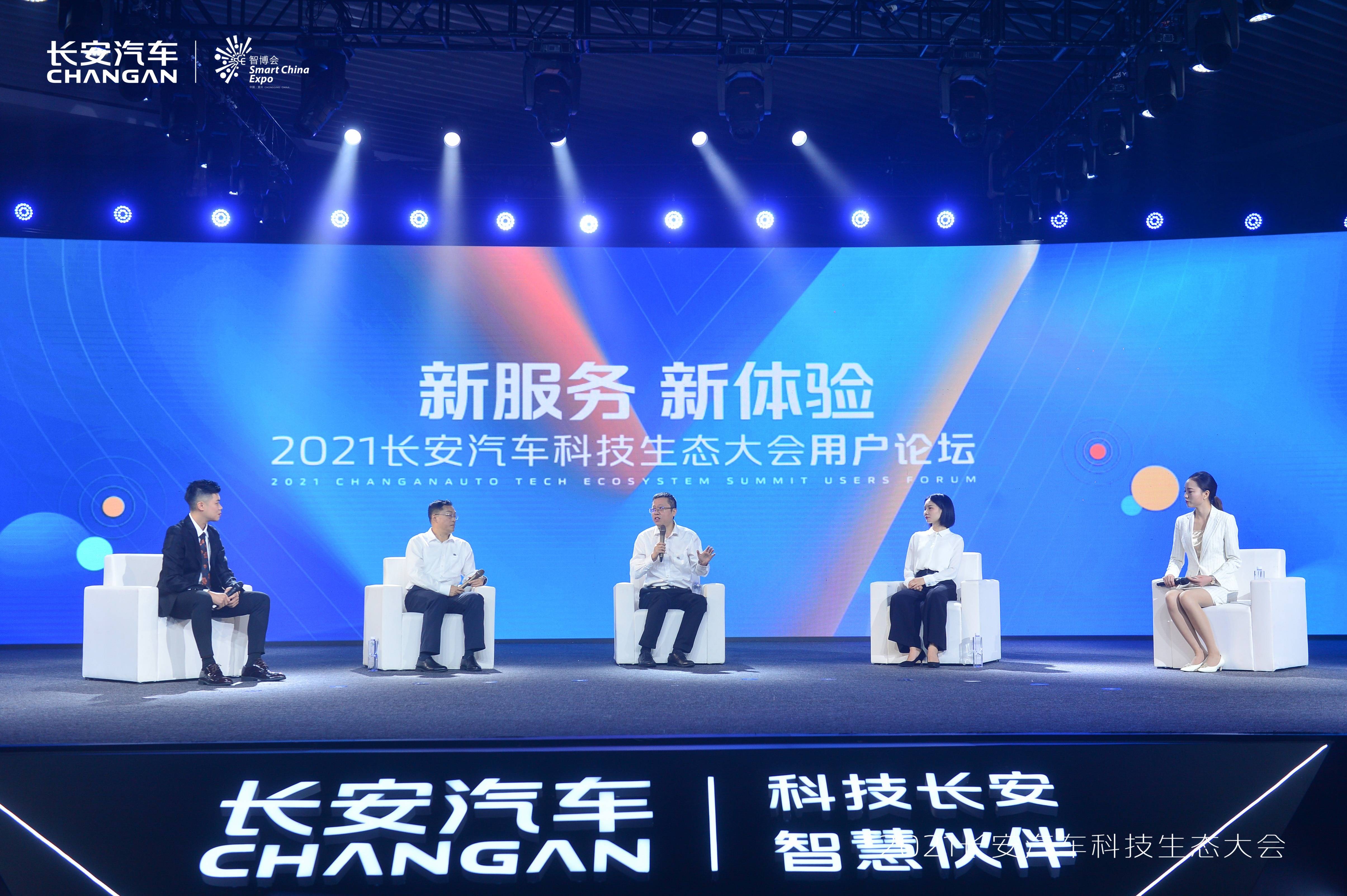 四懷論壇最新動(dòng)態(tài)，科技新品引領(lǐng)未來生活新潮