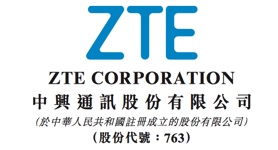 京中興最新公告多維度解析與觀點闡述，深度探討與闡述