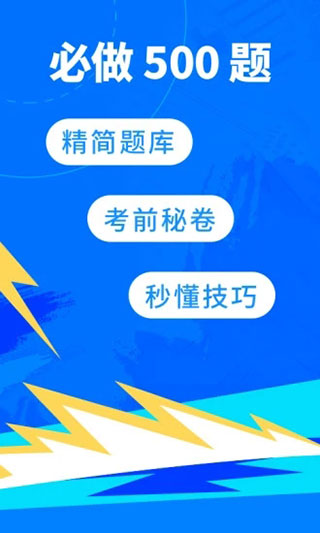 科技重塑駕駛學習之旅，最新駕校寶典揭秘！