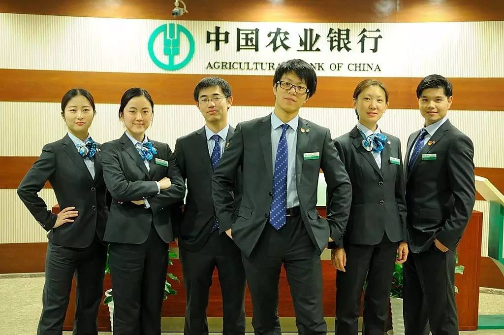 農(nóng)行最新行服引領(lǐng)潮流風(fēng)尚，時(shí)尚元素大放送！