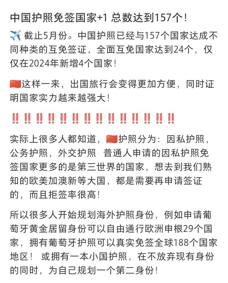 中國(guó)護(hù)照最新圖片獲取與了解，詳細(xì)步驟指南及最新圖片展示