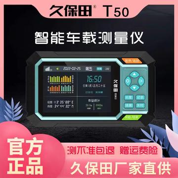 最新款久保田，科技與效率的完美融合