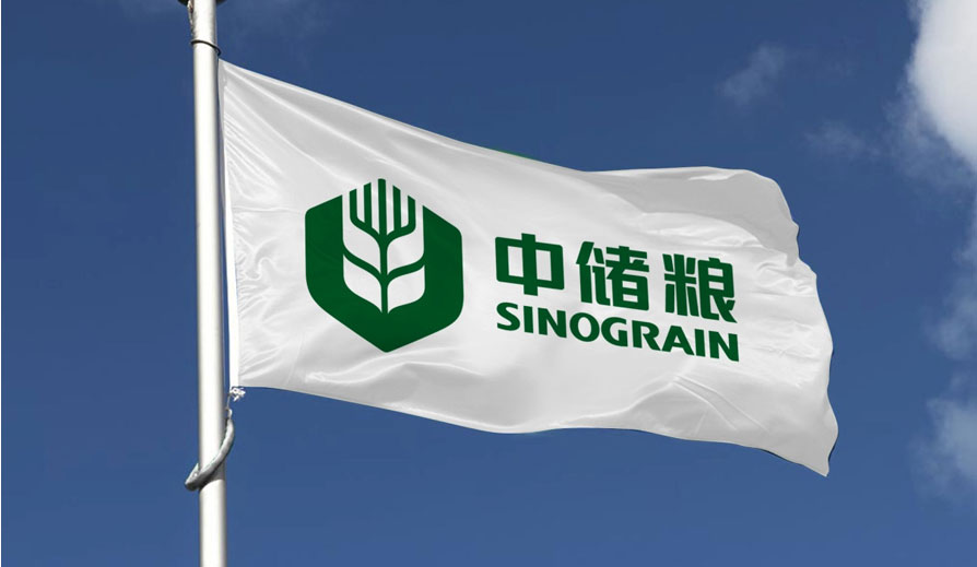 糧庫最新招聘啟事，開啟你的職業(yè)航程！??