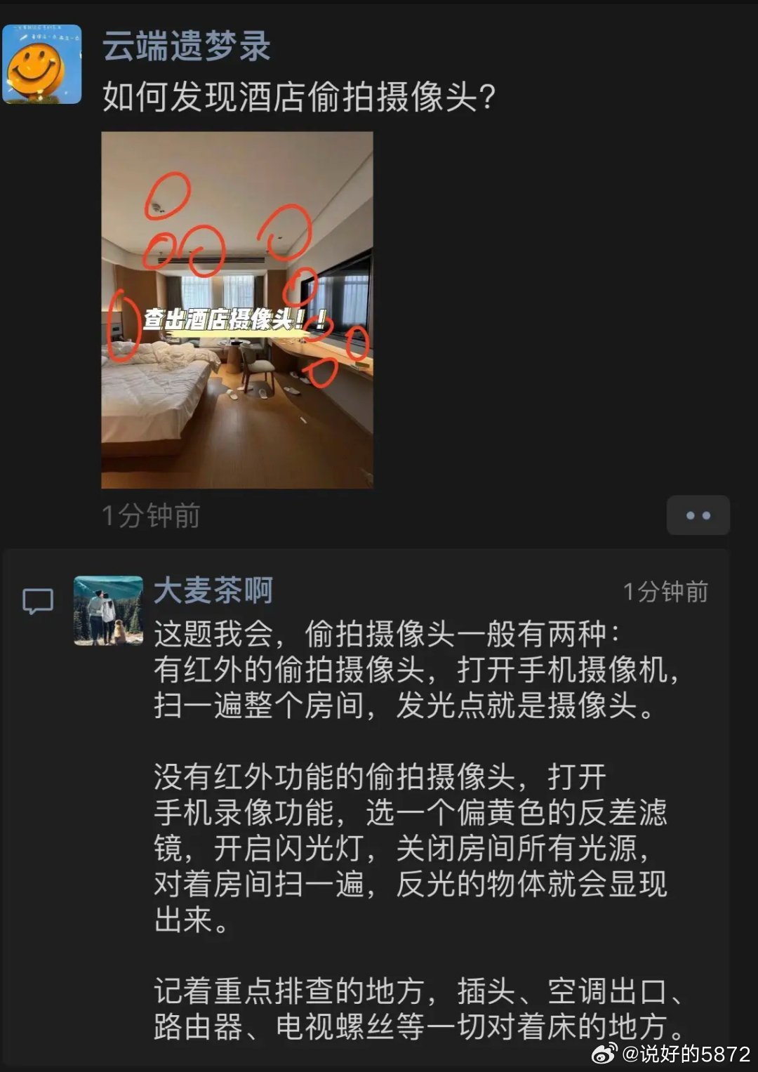 揭秘震撼高科技黑色項(xiàng)目，顛覆認(rèn)知的產(chǎn)品體驗(yàn)