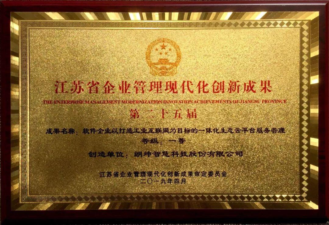 江蘇最新人事動(dòng)態(tài)，友情與陪伴的溫馨日常