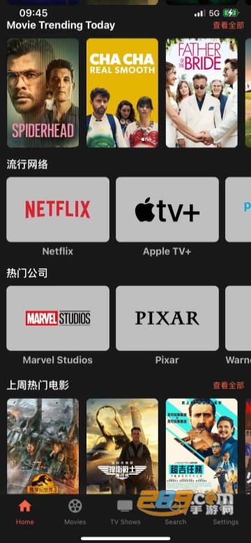 HDSOYO最新版，數(shù)字時(shí)代的影像革新