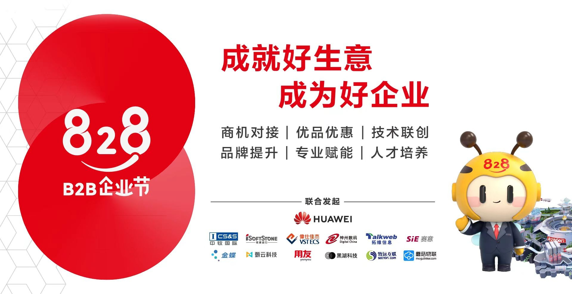 探索全新世界，828最新版發(fā)布?