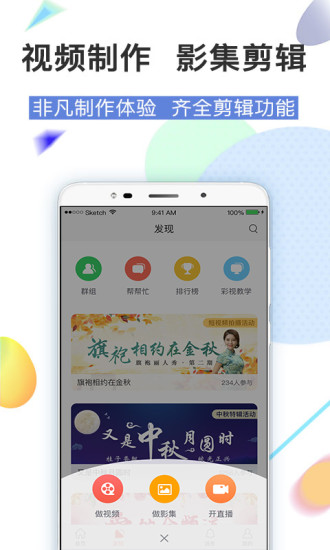 最新彩視軟件，變化中的學(xué)習(xí)之路，自信與成就感的源泉