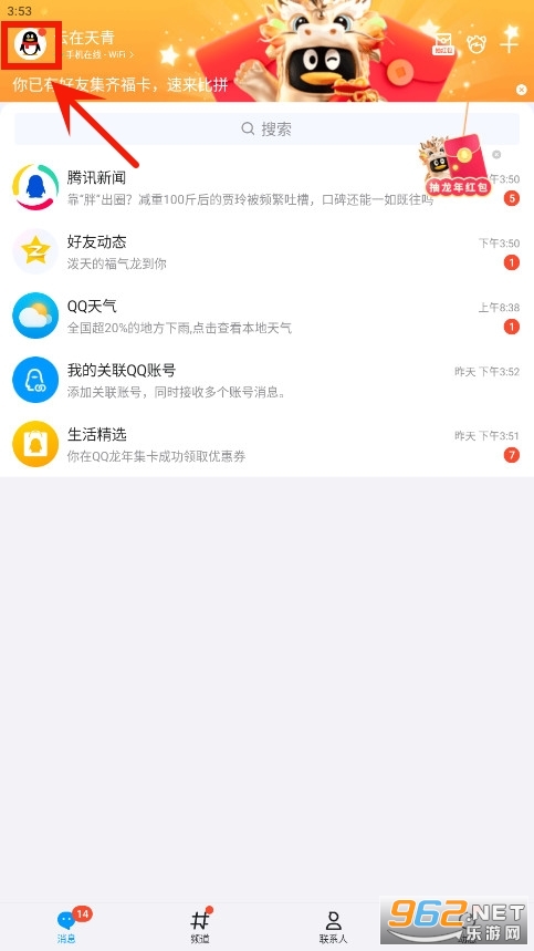2025最新QQ下載，智慧之旅啟程，擁抱變化閃耀新時代