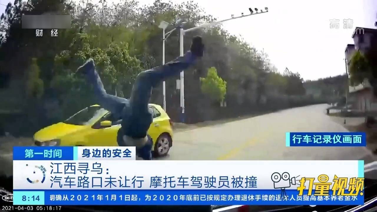 最新尋烏新聞視頻，時事聚焦，多元觀點(diǎn)呈現(xiàn)