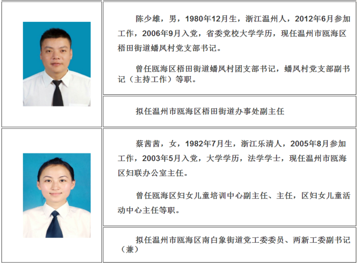 工程廠房燈具 第103頁(yè)