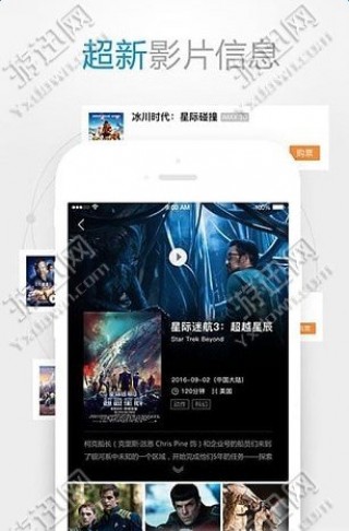 手機(jī)最新福利影院，觀影指南與技能學(xué)習(xí)步驟全解析