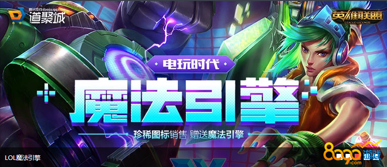 LOL最新魔法引擎，探索變化中的學習之旅，自信與成就感的源泉
