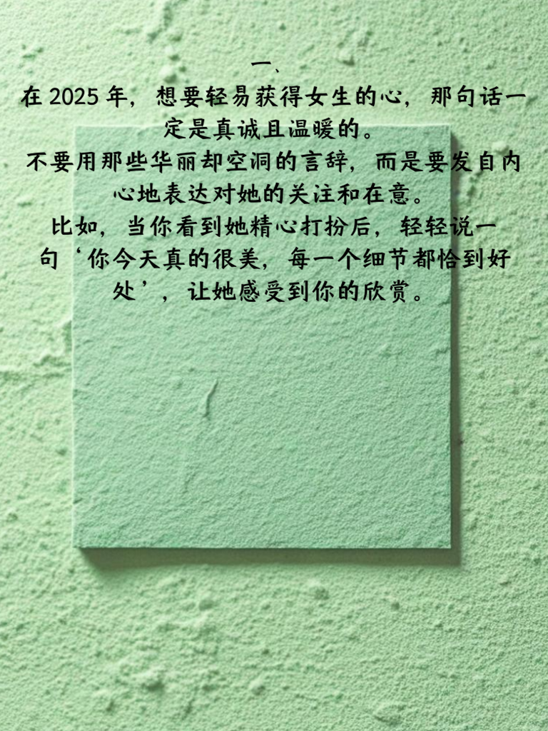 科技浪潮下的女生說(shuō)說(shuō)，智能生活的全新體驗(yàn)