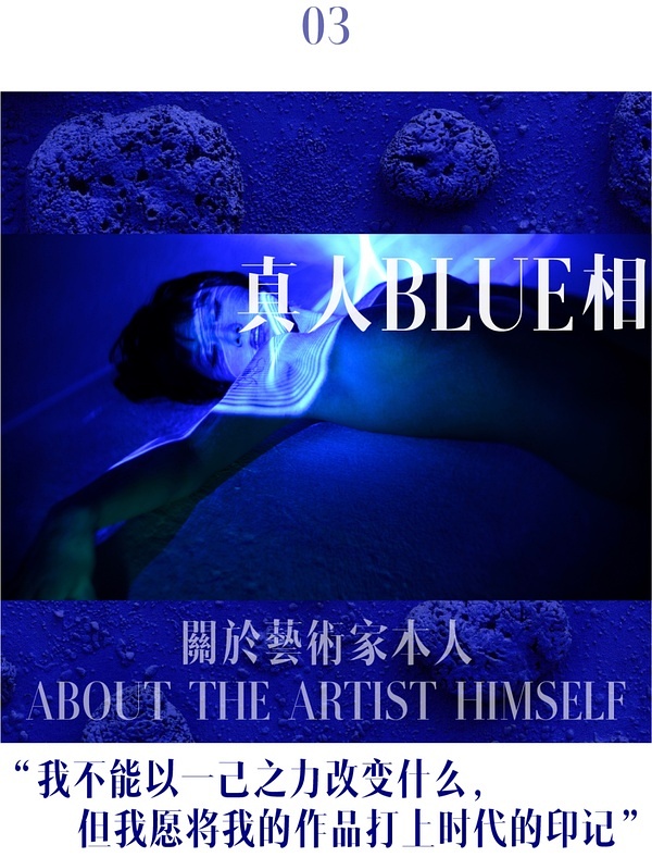 王動wanima最新資訊，前沿動態(tài)與獨特魅力的探索