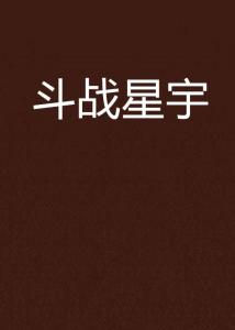 生活所迫，現(xiàn)實與理想的碰撞最新小說連載