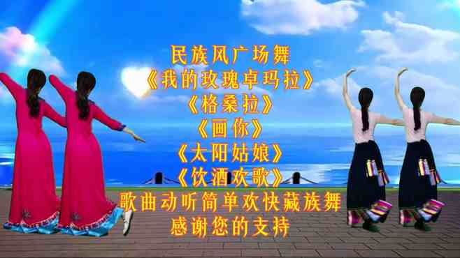 最新彝族廣場(chǎng)舞，山野之花的絢麗舞動(dòng)