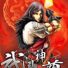 探尋修煉之巔，神道丹尊最新動(dòng)態(tài)與傳奇之旅