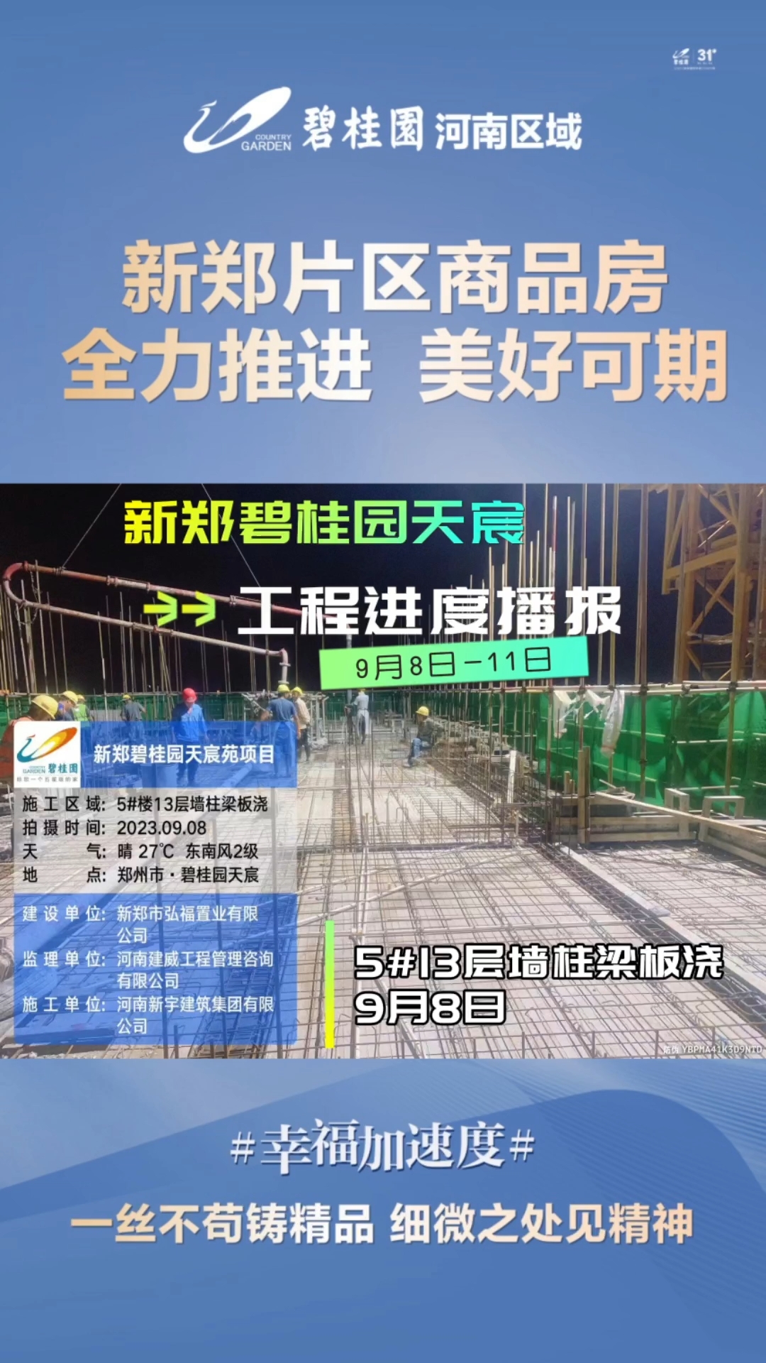 運(yùn)動場館燈具 第94頁