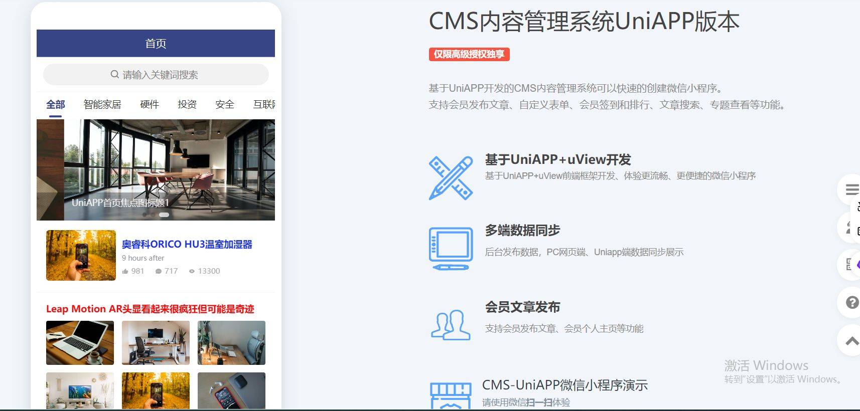 CMS最新版引領(lǐng)內(nèi)容管理新時代