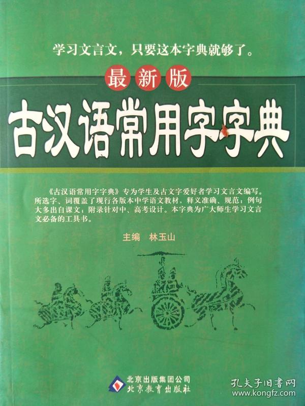 最新字典演變深度探討，重要性及其影響