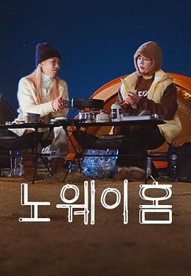 2025年韓國(guó)最新綜藝節(jié)目展望，期待與創(chuàng)新