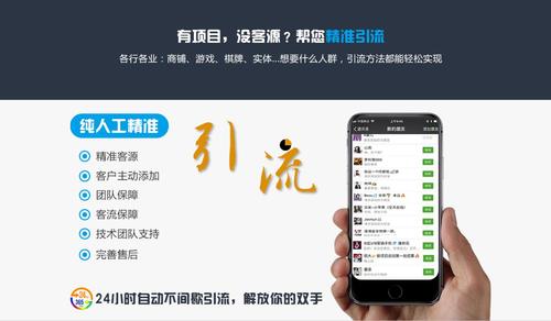 微信引流新篇章，自然美景的心靈之旅