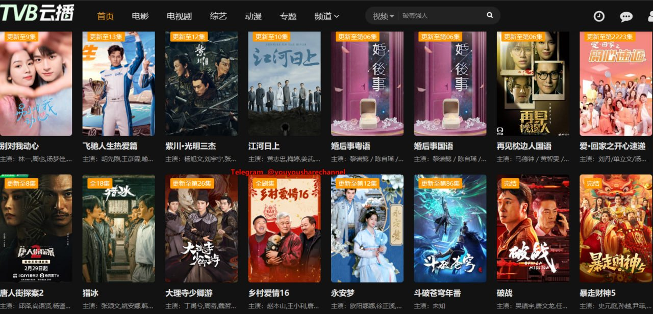 最新電影云播放，極致電影體驗(yàn)，暢享視覺(jué)盛宴