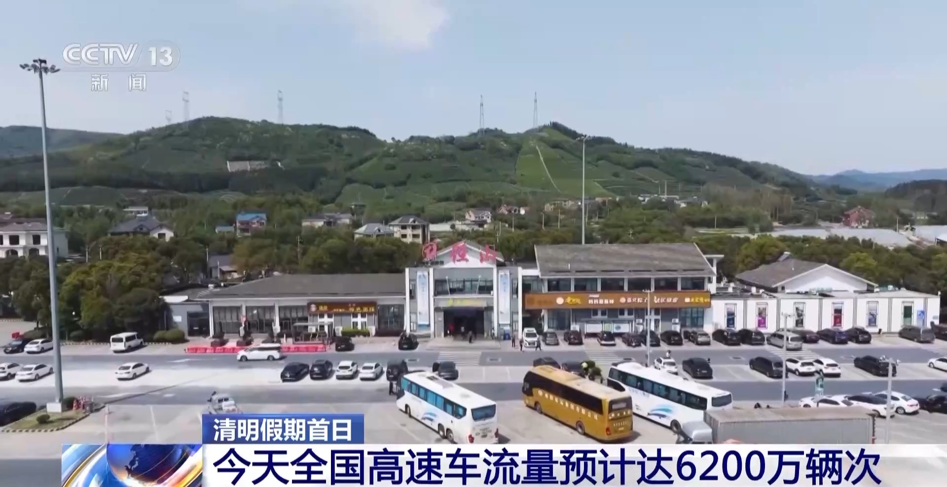 高速最新動(dòng)態(tài)，速度與激情的新聞報(bào)道????