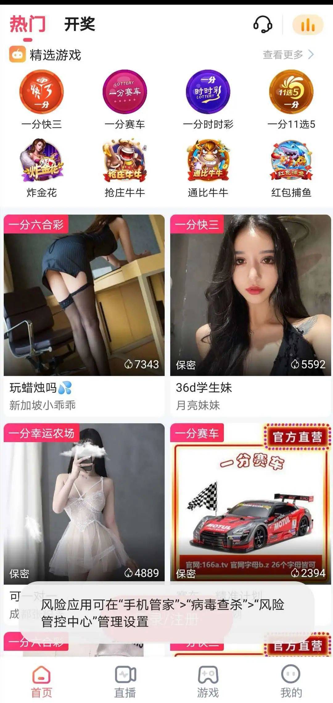 最新黃播直播，探索、討論與要點解析全攻略