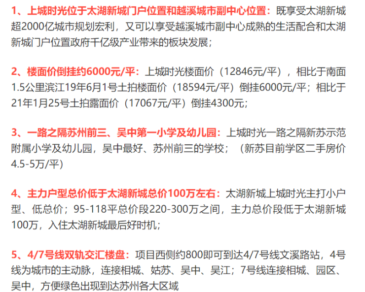 蘇州最新房源，巷弄深處的獨(dú)特風(fēng)情