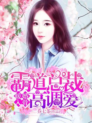 入骨暖婚最新章節(jié)，婚姻中的勵志故事與學習變化的力量