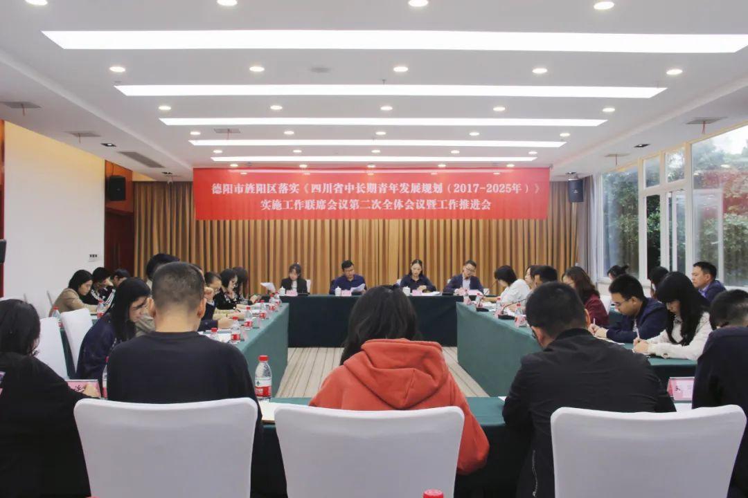 德陽旌陽區(qū)未來藍圖，最新規(guī)劃揭秘城市新面貌