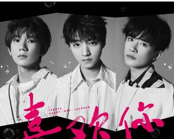 TFBoys最新歌曲，自然美景之旅，探尋內(nèi)心平和寧靜的旋律