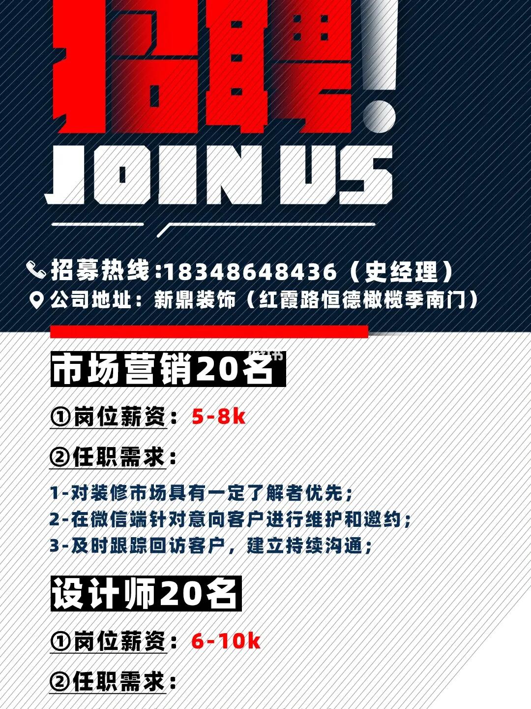 小巷特色小店招募銷售精英，共創(chuàng)無限商機(jī)！