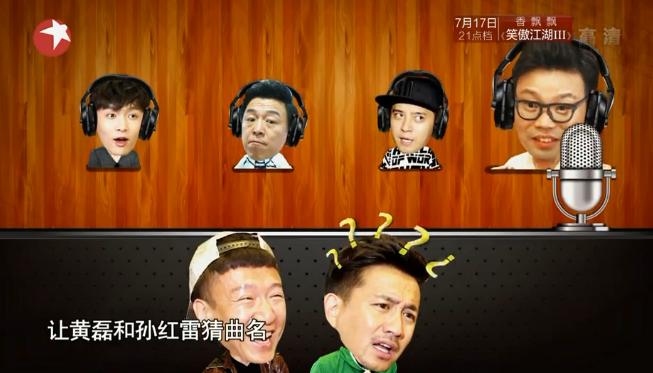 猜歌游戲，旋律中的友情與家的溫馨體驗(yàn)