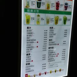 鮮果時(shí)間菜單更新，探索變化中的學(xué)習(xí)，自信與成就感的源泉