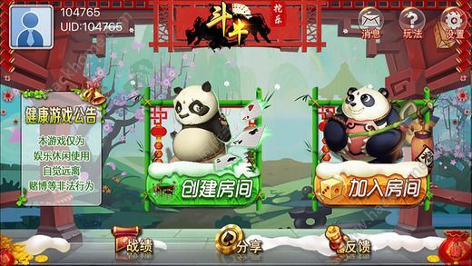 2025年最新斗牛步驟指南，掌握斗牛技巧與策略