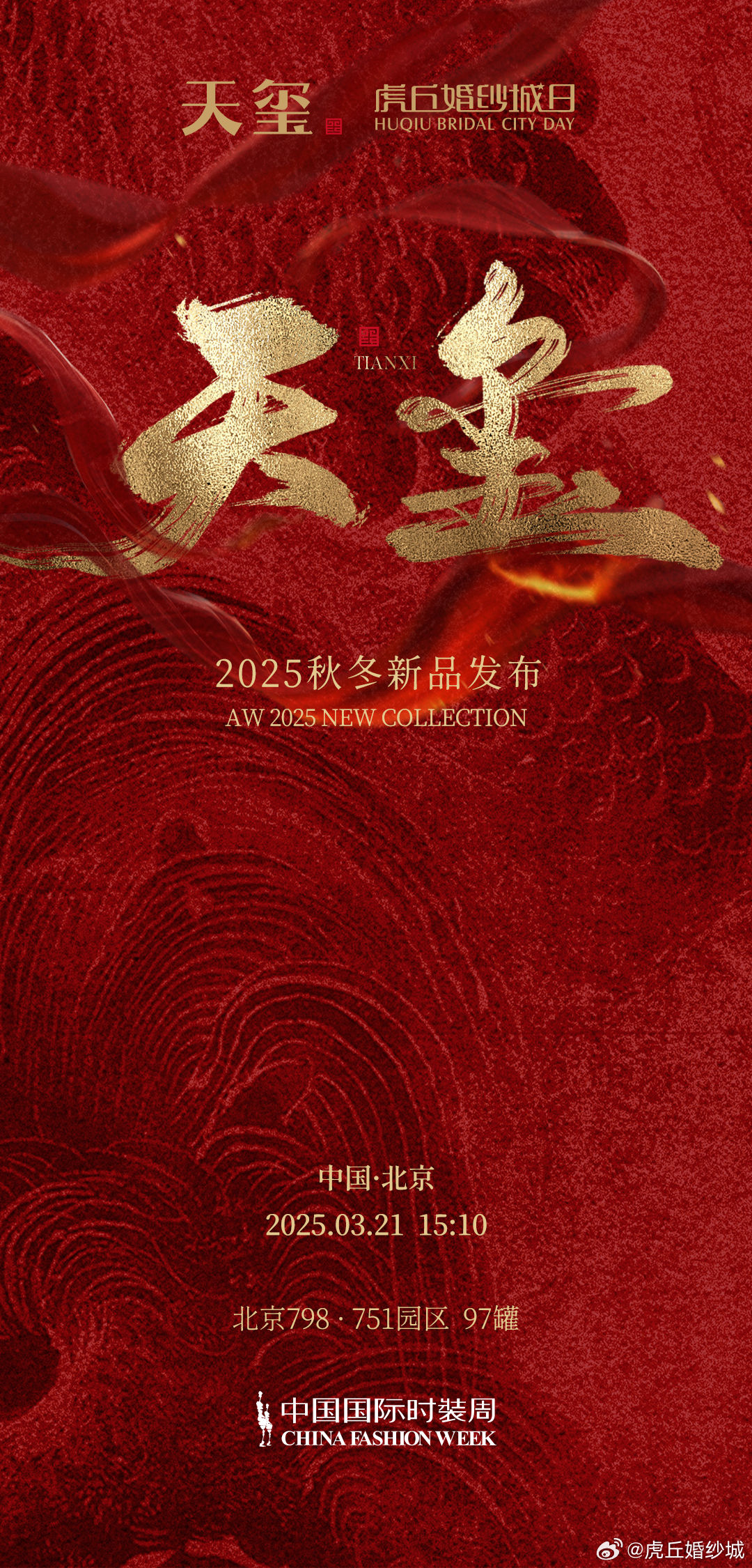 天堂網(wǎng)2025重塑科技生活，未來觸手可及的新時(shí)代標(biāo)題