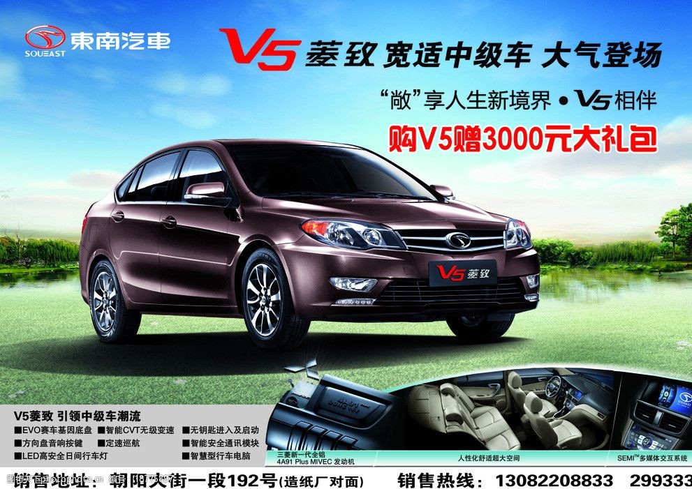 工程廠房燈具 第94頁(yè)