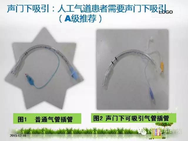 科技重塑急救，最新氣管插管視頻，體驗(yàn)未來(lái)醫(yī)療的魅力