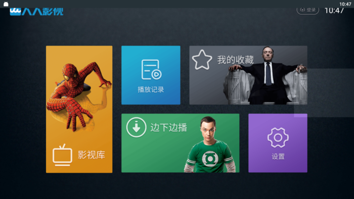 最新電視免費(fèi)觀看，學(xué)習(xí)之旅與自信的成就之路