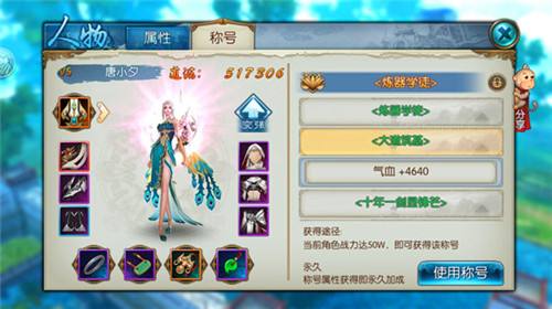 誅仙最新禮包，科技魅力引領(lǐng)生活革新，顛覆你的想象！