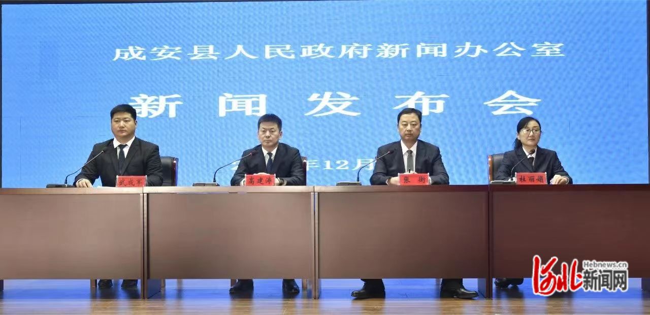 成安最新新聞，擁抱自然，內(nèi)心寧靜之旅啟程