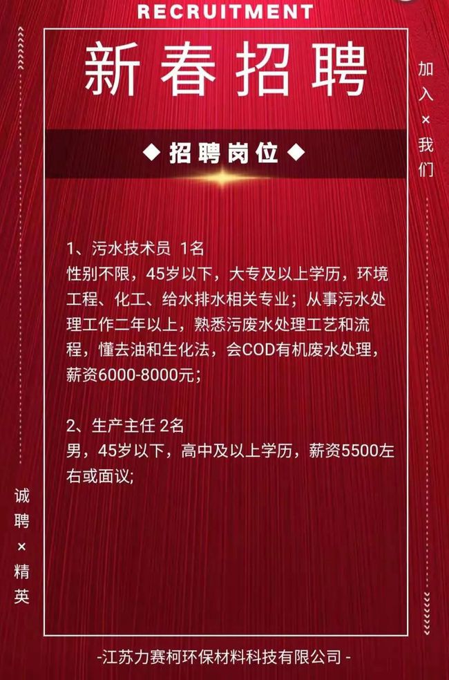 盱眙最新招工信息及科技新品亮相，體驗(yàn)未來(lái)生活新紀(jì)元招募活動(dòng)